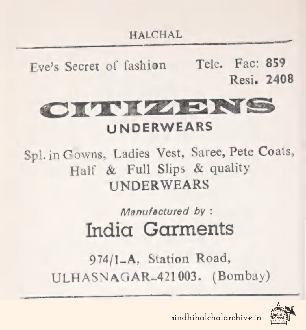 Image of AD CITIZENS UNDERWEARS